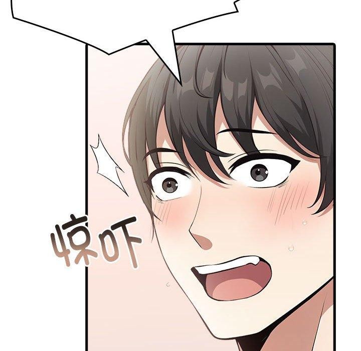 为毕业献身第7話