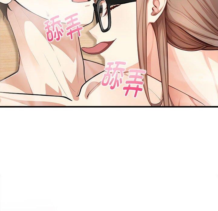 为毕业献身第7話