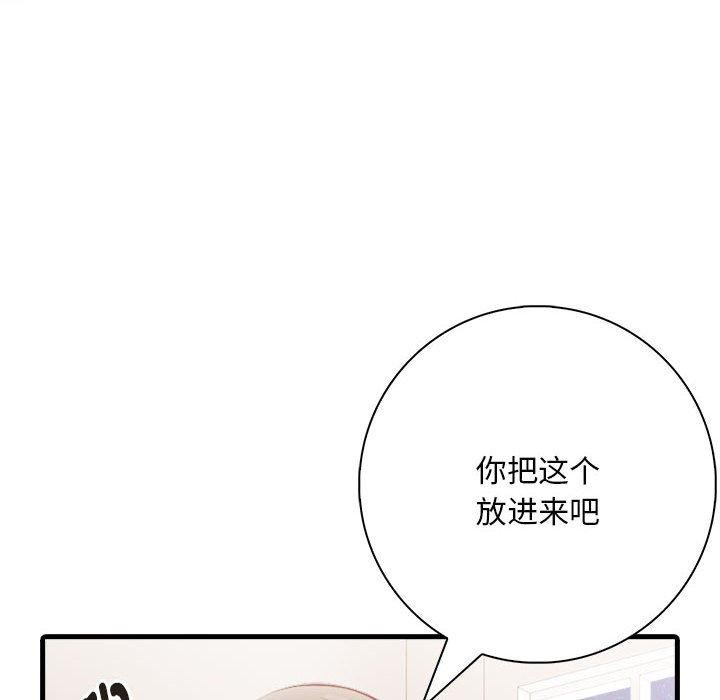 为毕业献身第7話