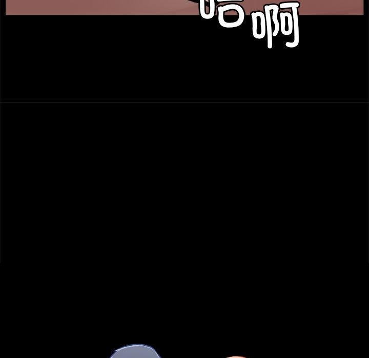 撩妹笔记本第19話