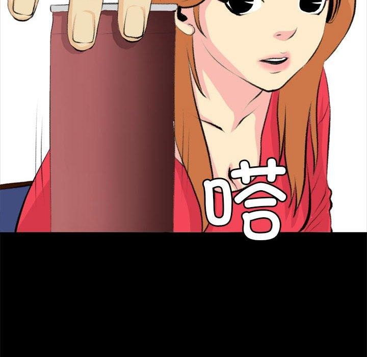 撩妹笔记本第19話