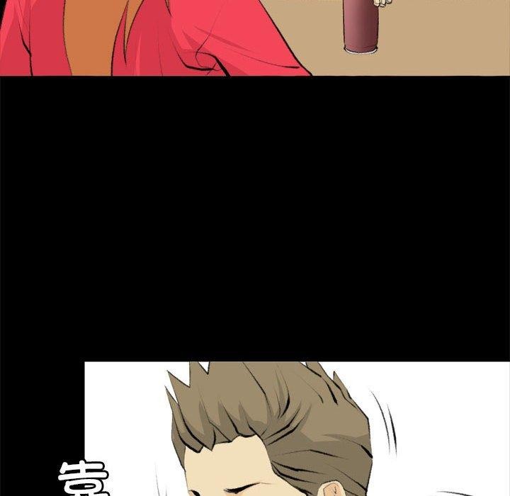 撩妹笔记本第19話