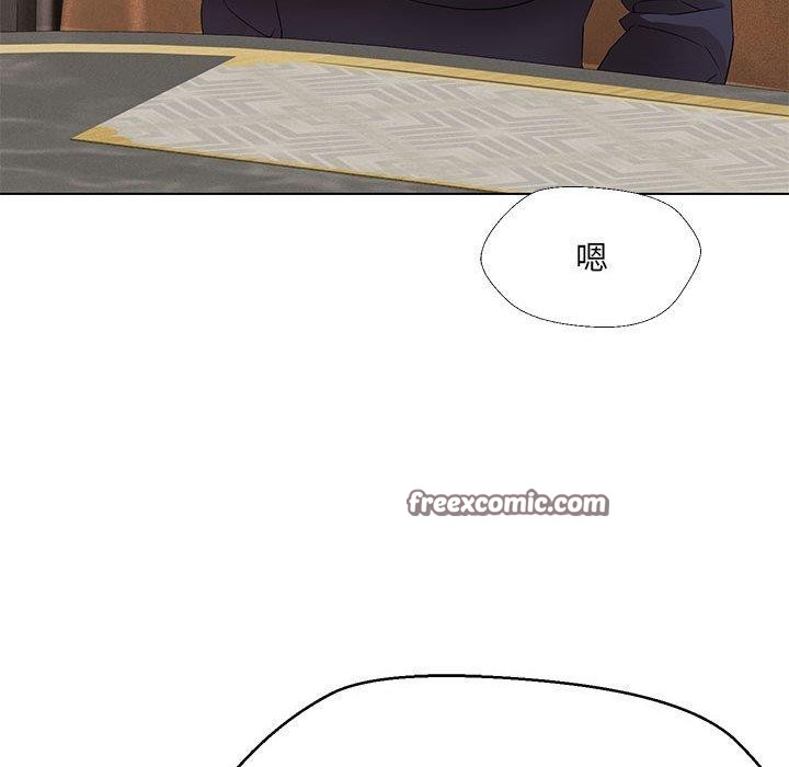 嫁入豪门的老师第40話