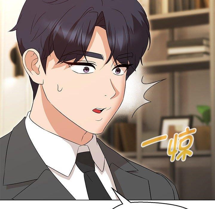 嫁入豪门的老师第40話