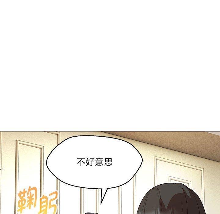 嫁入豪门的老师第40話