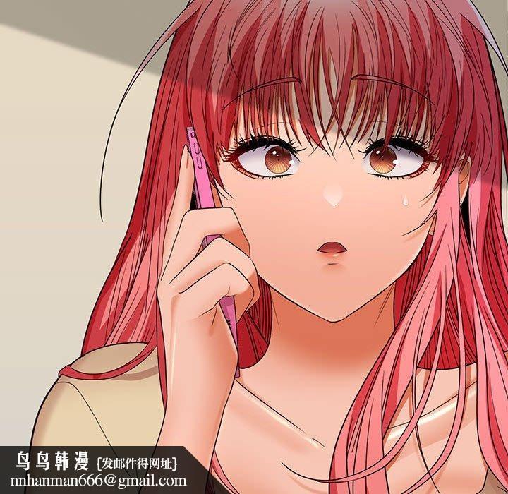 在公司偷偷爱第34話