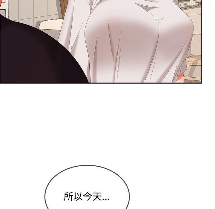 在公司偷偷爱第34話