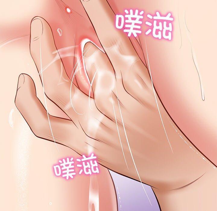 财阀家的女婿第11話