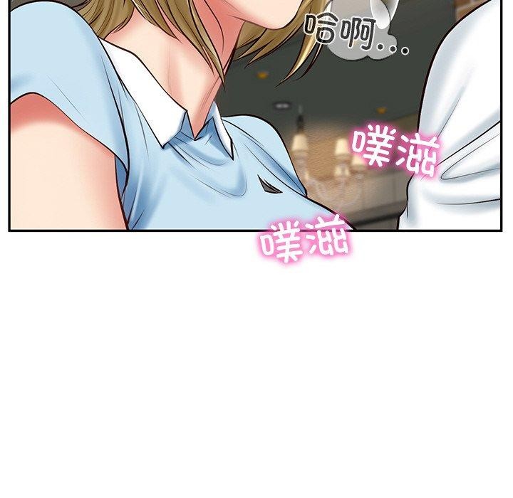 财阀家的女婿第11話