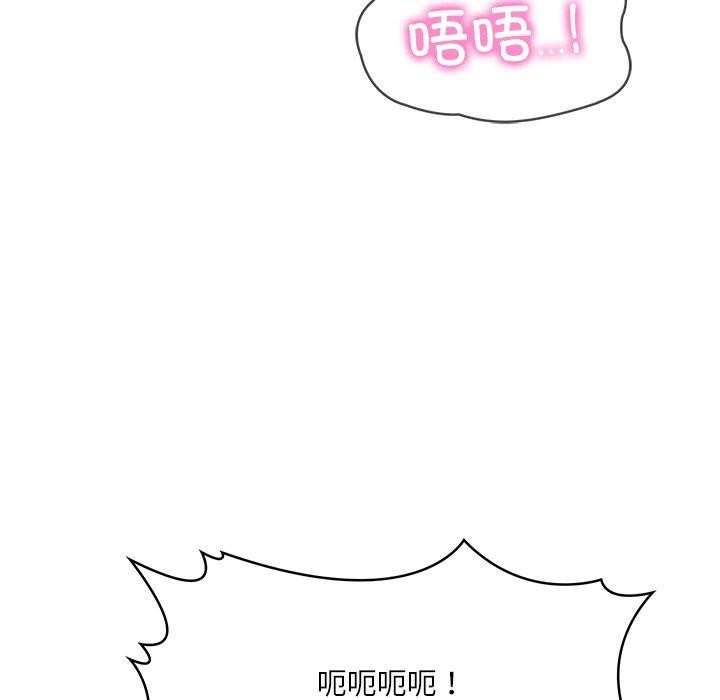 财阀家的女婿第11話