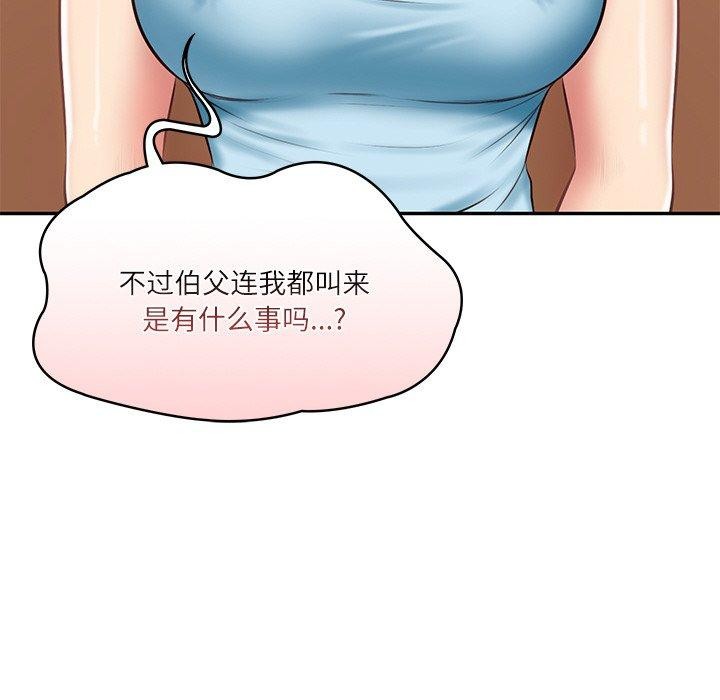 财阀家的女婿第11話