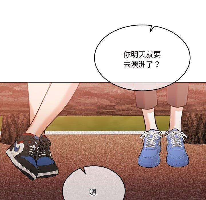 怀孕契约第16話