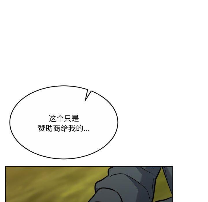 怀孕契约第16話