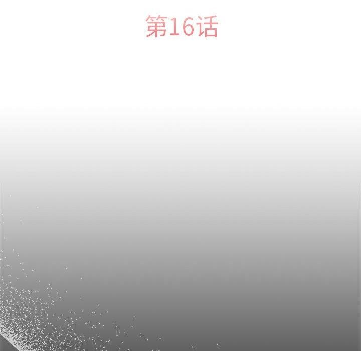 怀孕契约第16話