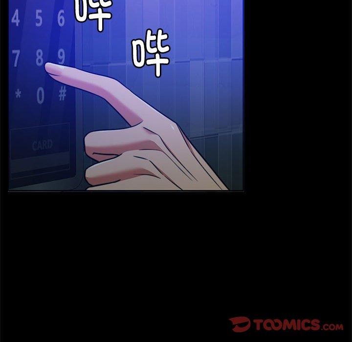 怀孕契约第16話