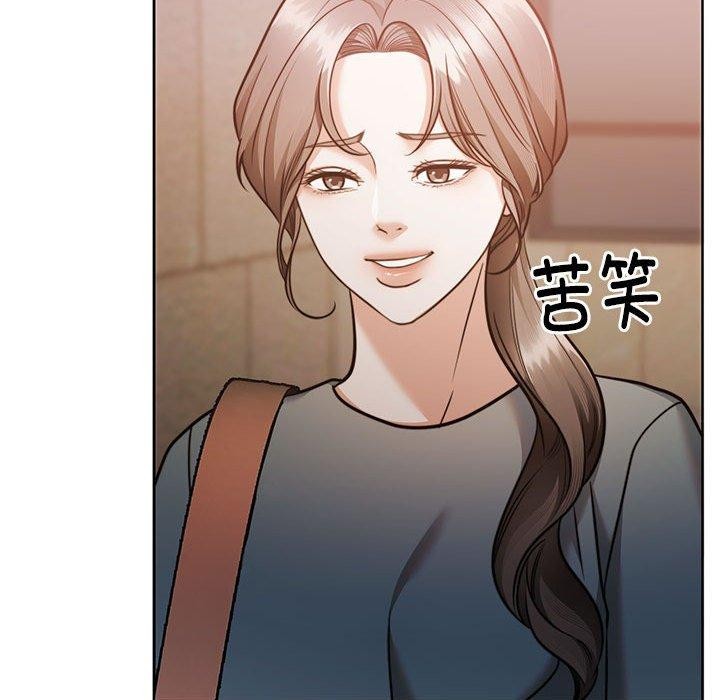 怀孕契约第16話