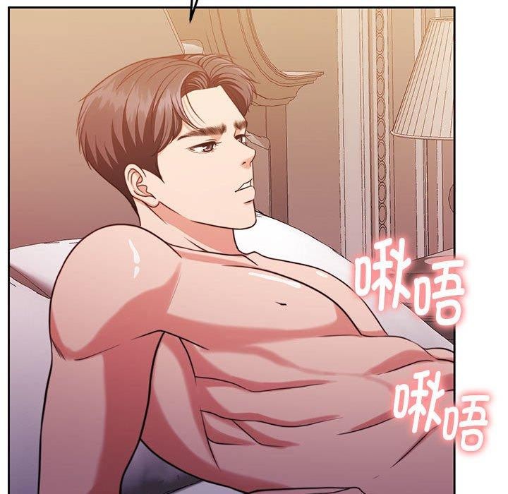 怀孕契约第16話