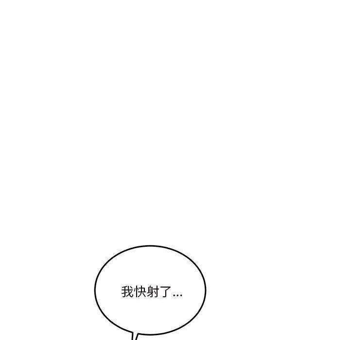 怀孕契约第16話