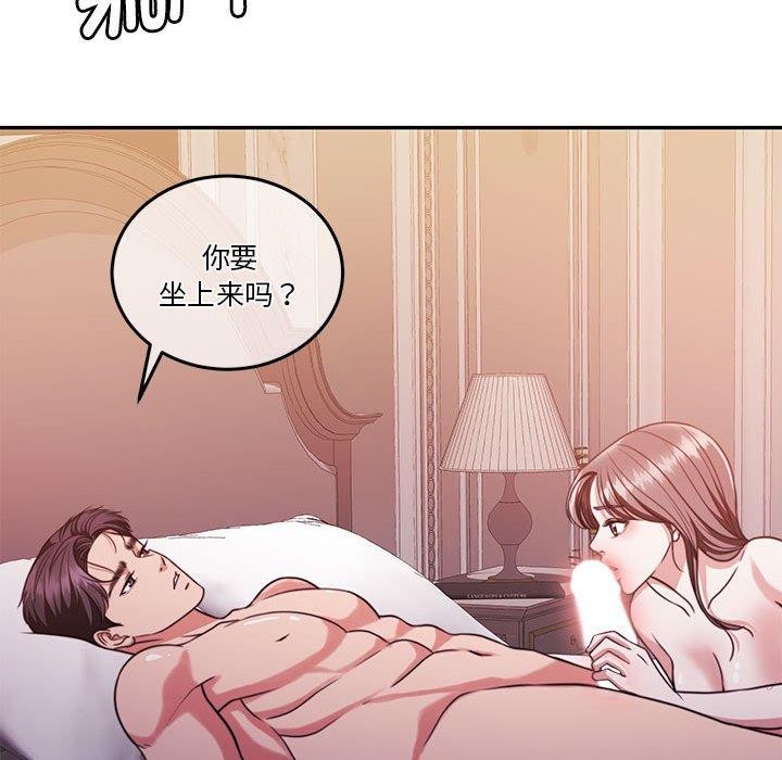 怀孕契约第16話