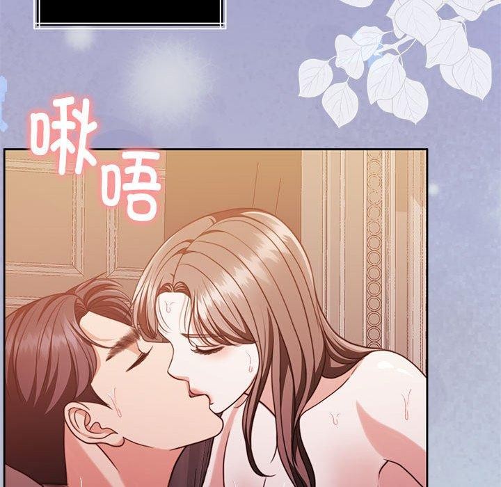 怀孕契约第16話