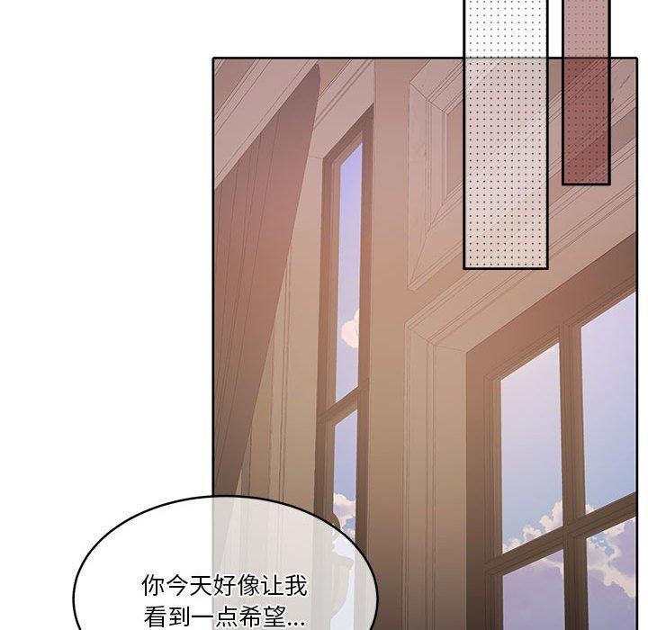 怀孕契约第16話