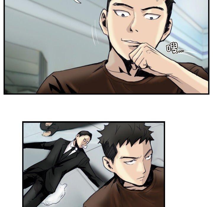 超能刑警第24話