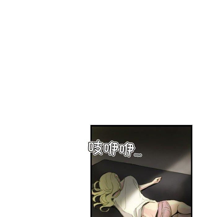 超能刑警第24話