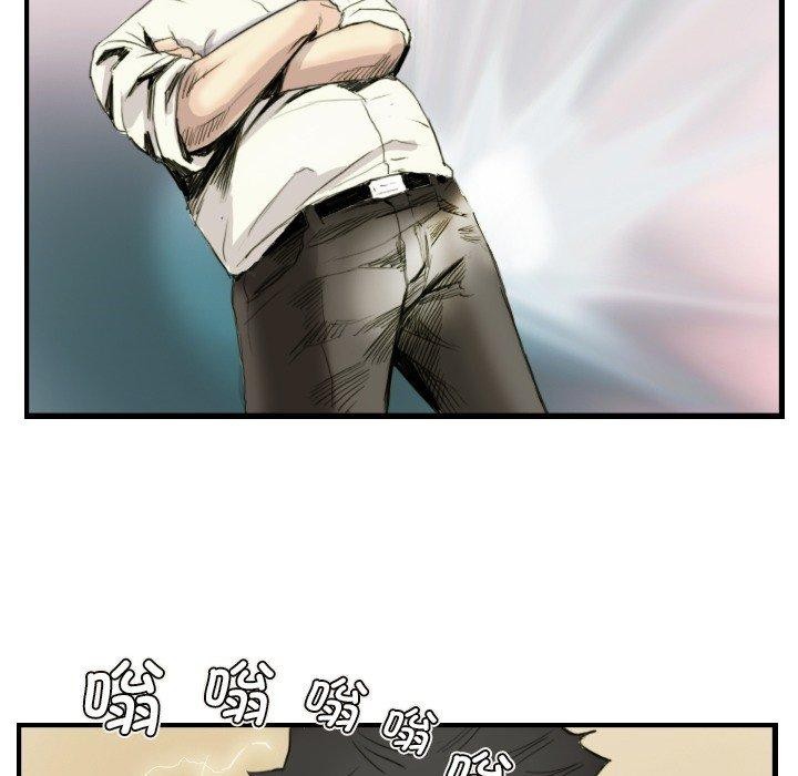 超能刑警第24話