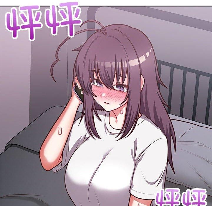 这公司归我了第33話