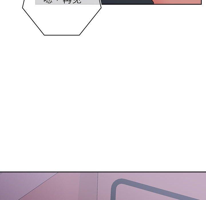 这公司归我了第33話