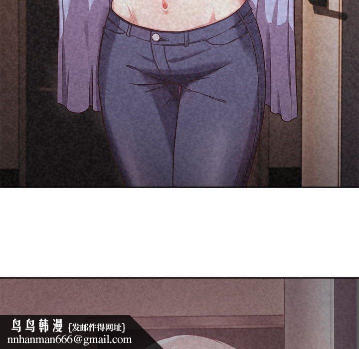 这公司归我了第33話