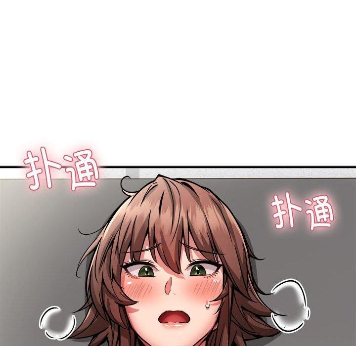 新都市外卖员第28話