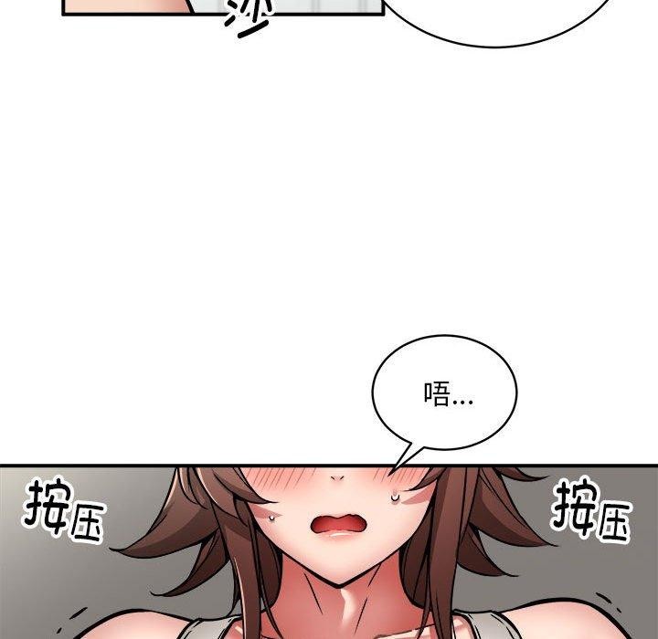 新都市外卖员第28話