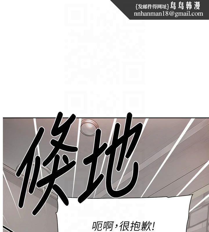 深层洁净达人第14話-妳的小穴也太濕了&hellip;!