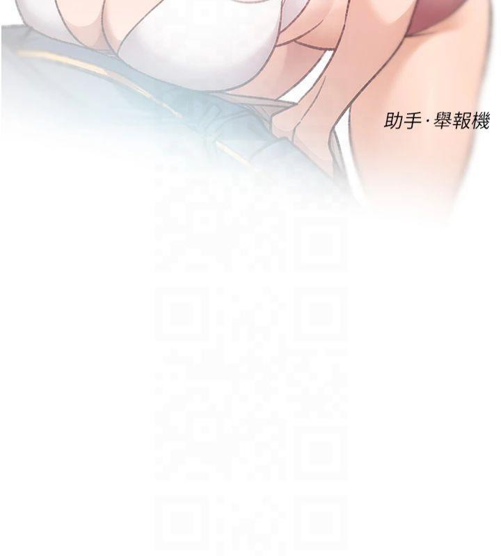 深层洁净达人第14話-妳的小穴也太濕了&hellip;!