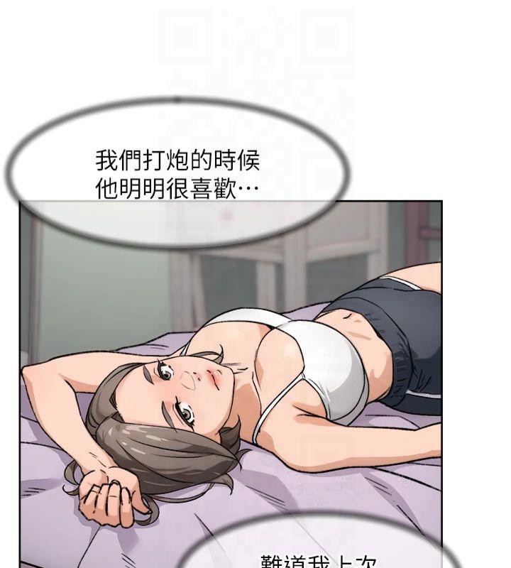 深层洁净达人第14話-妳的小穴也太濕了&hellip;!