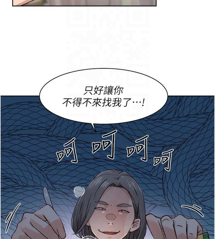 深层洁净达人第14話-妳的小穴也太濕了&hellip;!