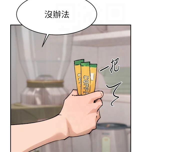 深层洁净达人第14話-妳的小穴也太濕了&hellip;!