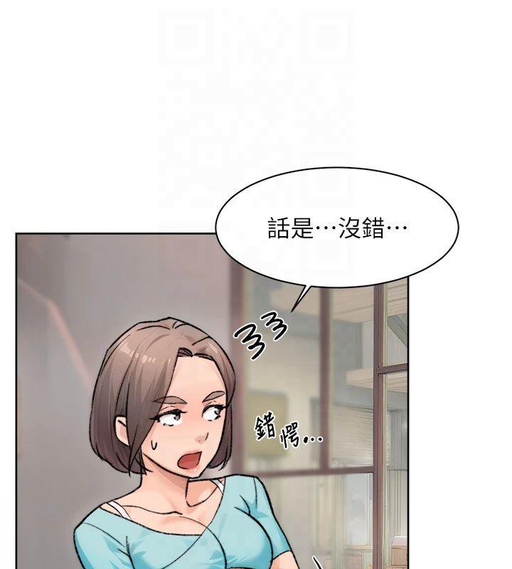 深层洁净达人第14話-妳的小穴也太濕了&hellip;!