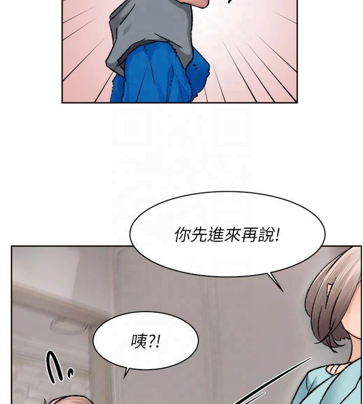 深层洁净达人第14話-妳的小穴也太濕了&hellip;!