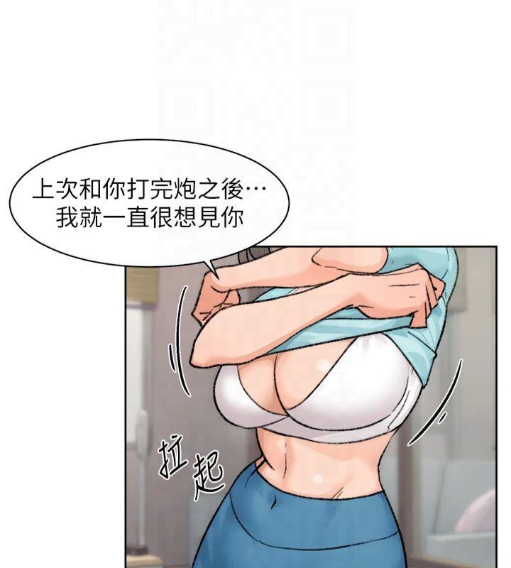 深层洁净达人第14話-妳的小穴也太濕了&hellip;!