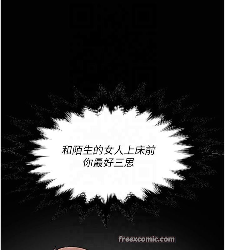 深层洁净达人第14話-妳的小穴也太濕了&hellip;!