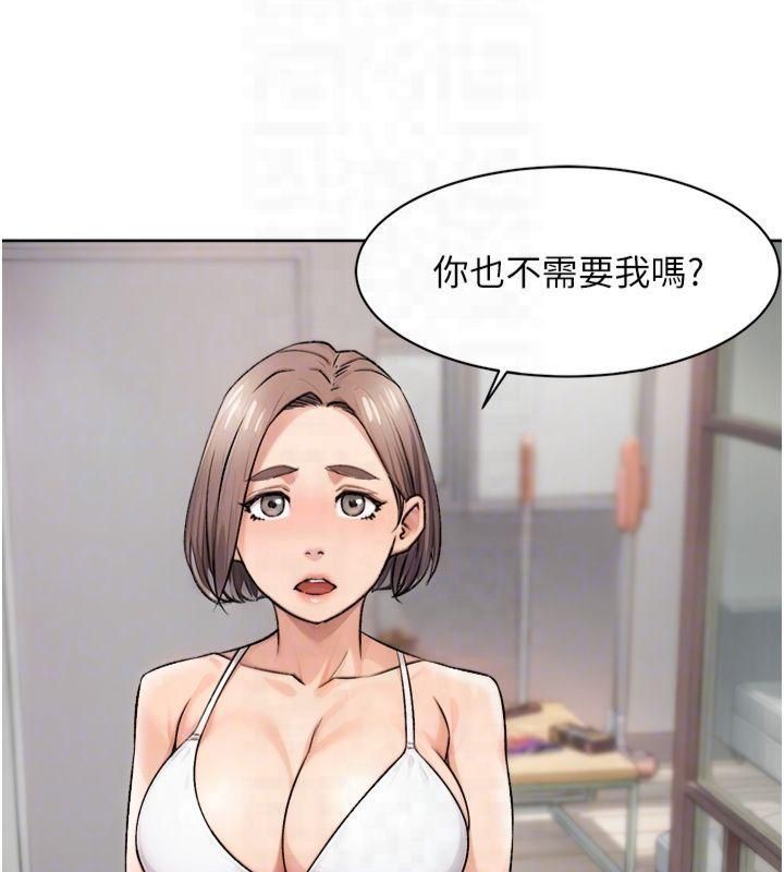 深层洁净达人第14話-妳的小穴也太濕了&hellip;!