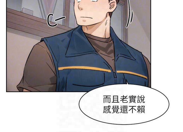 深层洁净达人第14話-妳的小穴也太濕了&hellip;!