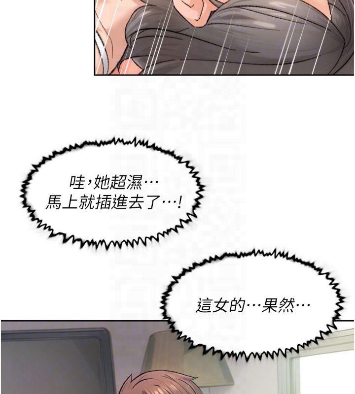 深层洁净达人第14話-妳的小穴也太濕了&hellip;!