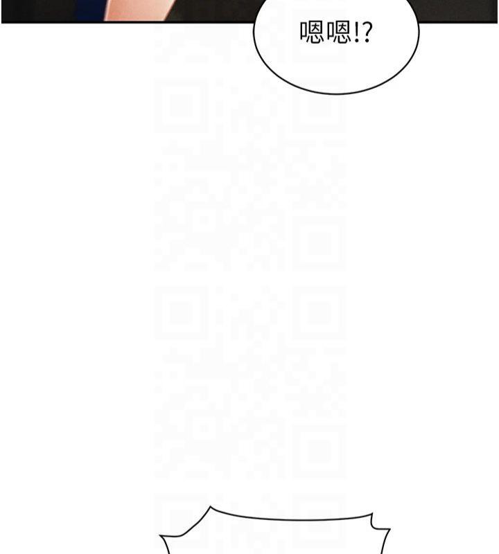 私密视角第13話-色色的乳牛