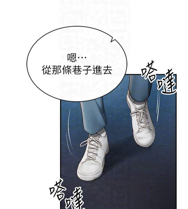 私密视角第13話-色色的乳牛