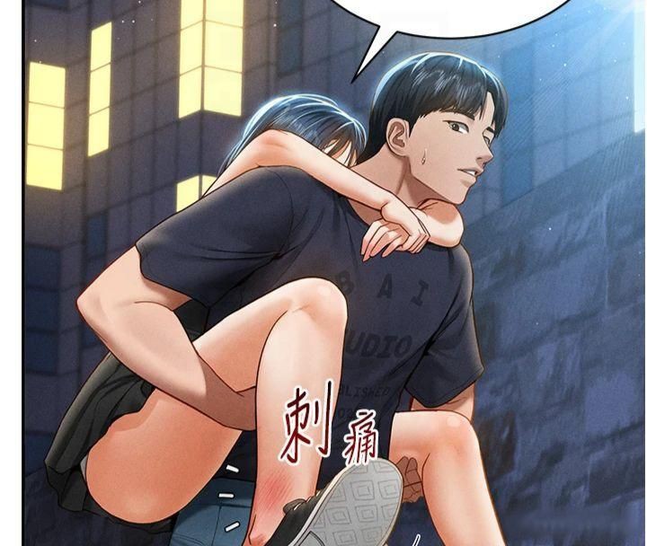 私密视角第13話-色色的乳牛