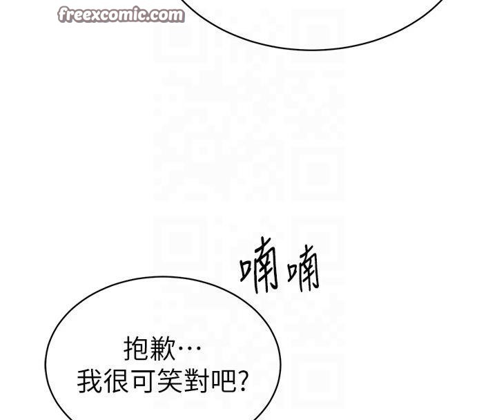 私密视角第13話-色色的乳牛