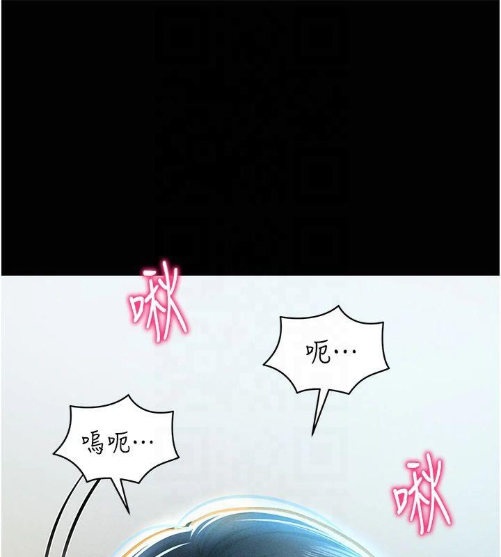 私密视角第13話-色色的乳牛